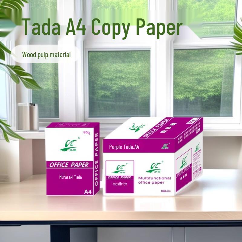 Tada 80 г А4 Копировальная бумага - Полная коробка для офисной печати, Белая черновая бумага