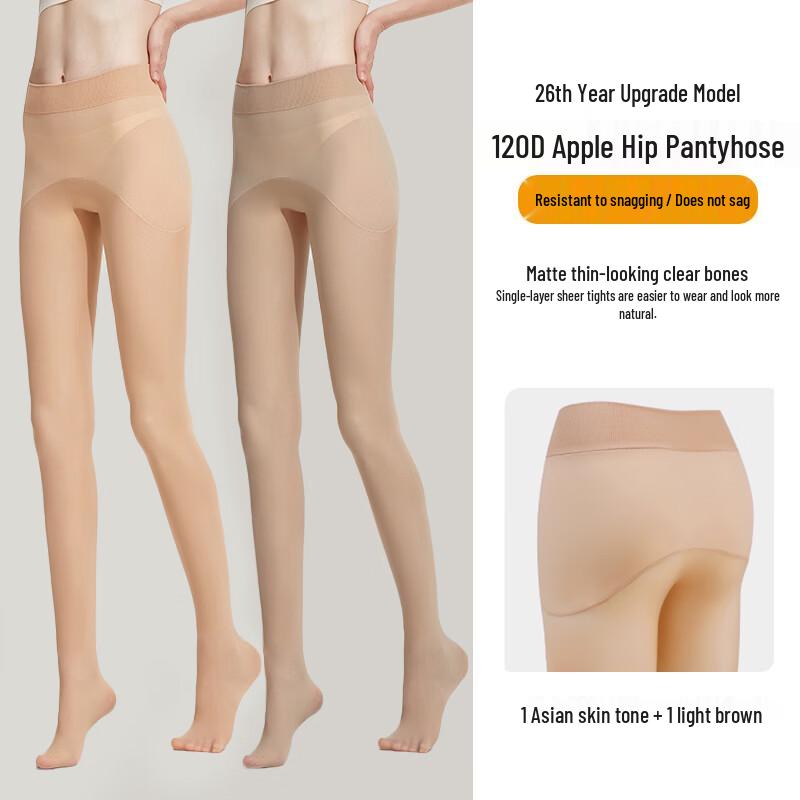 Женские бесшовные корректирующие колготки Afandi 120D