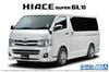 Aoshima Bunka Kyozai Серия моделей автомобилей 6 Toyota TRH200V Hiace Super GL 2010 Пластиковая модель в наборе ООО. 1/24 Нет.