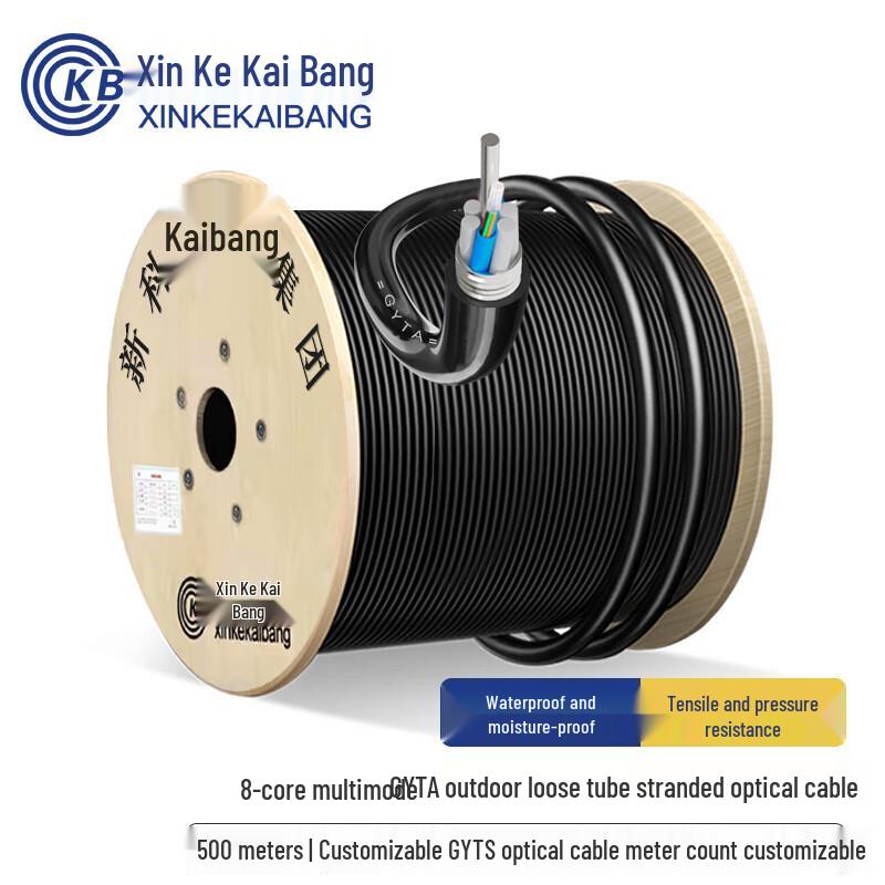 Xinke Kaibang GYTA Loose Tube Outdoor Armored Telecom Fiber Optic Cable
