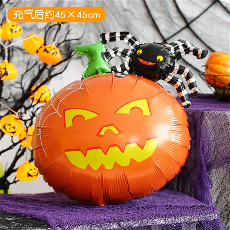 loween Aluminum Foil Balloons Ghost Skeleton Decorations for Nightclubs Kindergarten Bar KTV Parties Children's Decorations