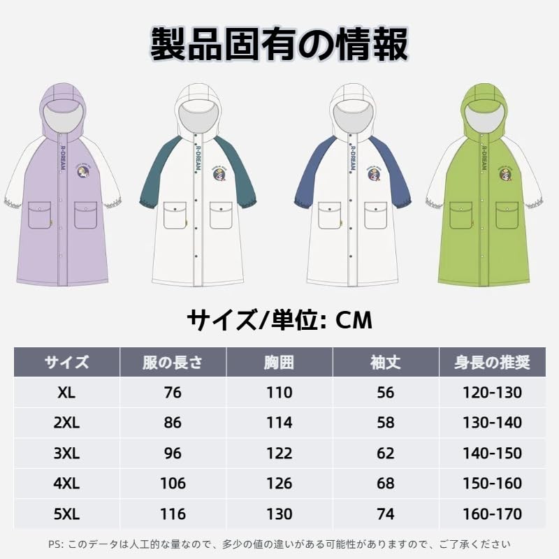 Стиль для дождевика для велосипеда дождевик для мальчиков и дождь дождь длинный стильный дождь сильный дождливый рюкзак для с сумкой для хранения [WhaRainle] [Новинка 2025]