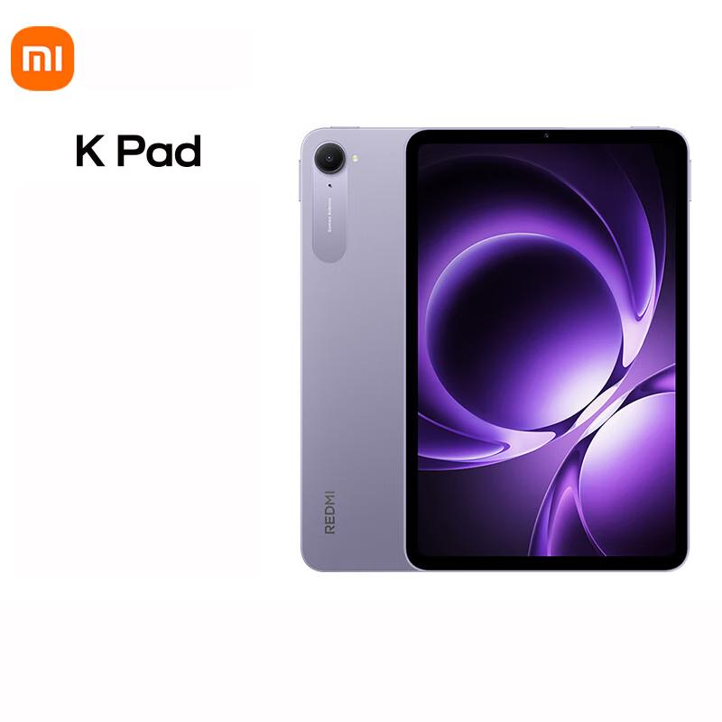 Игровой планшет Xiaomi Redmi K Pad 8,8 дюйма 3K (Китайская версия)