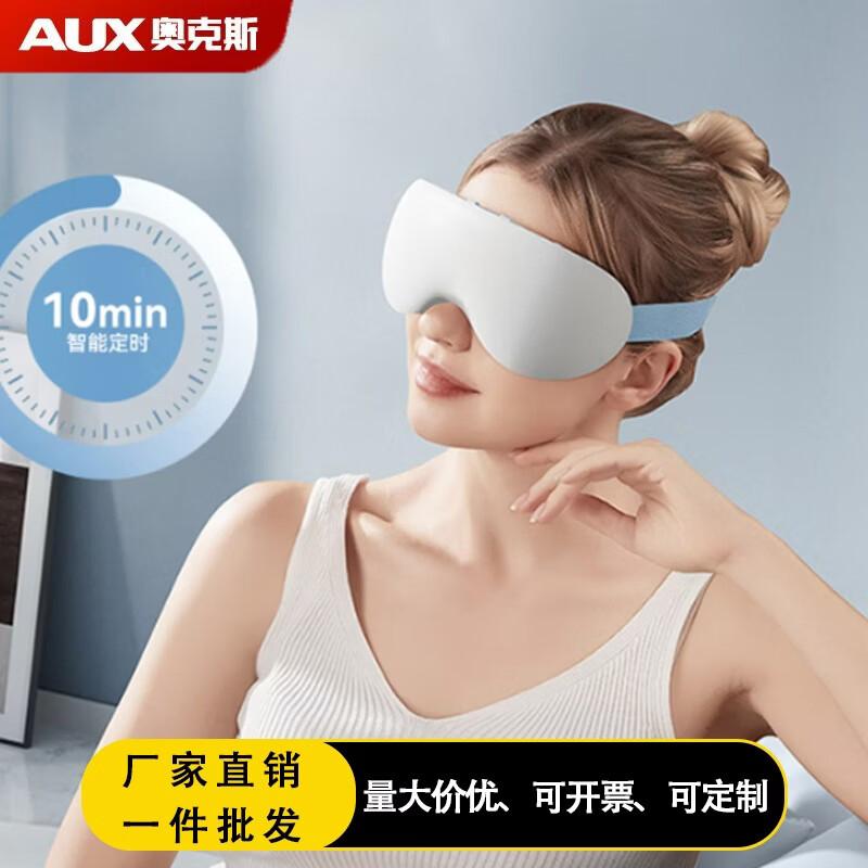 AUX Eye Massager with Hot/Ice Compress and Bluetooth Music CN plug (adapter included)