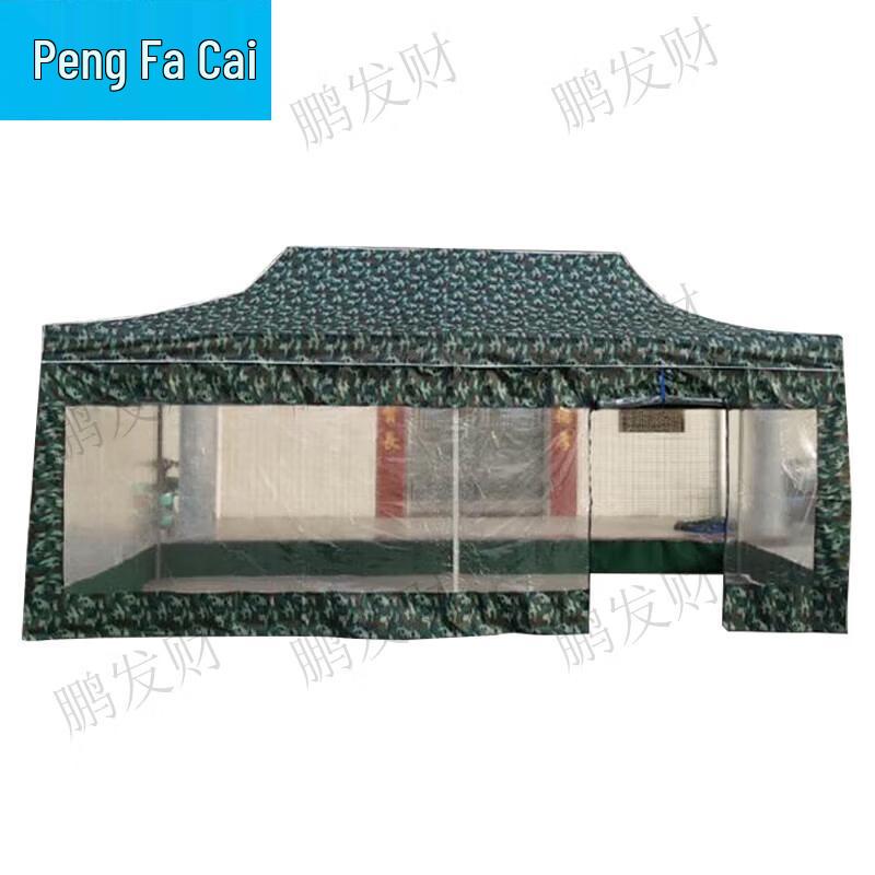 Pengfacai Foldable Canopy Tent