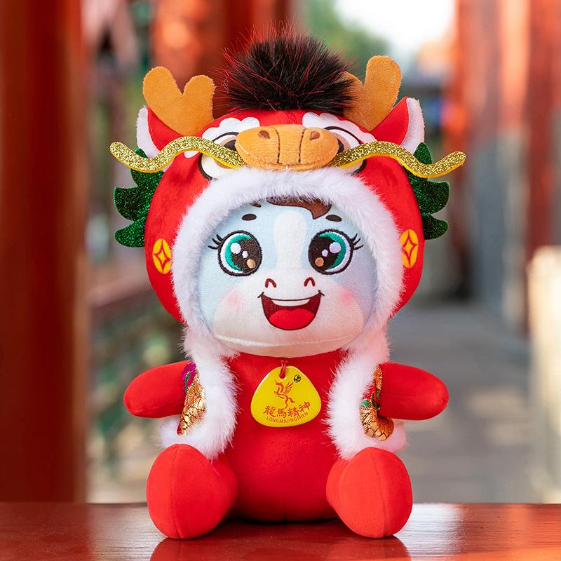 Дух Дракона Лошади Год Лошади Талисман Пони Кукла Зодиак Лошадь Плюшевая Игрушка Костюм Тан Лошадь Кукла Новогодний Подарок