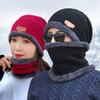 Windproof Winter Wool Hat with Hooded Scarf, Earflap Knit Cap, and Warm Masks for Men and Women