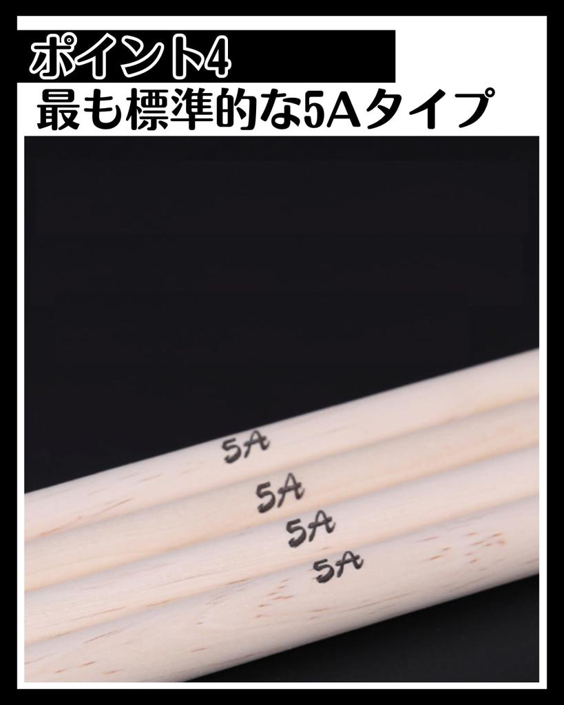 Барабанные палочки для занятий на барабанах 5A Maple 3 пары набор G-MODELL