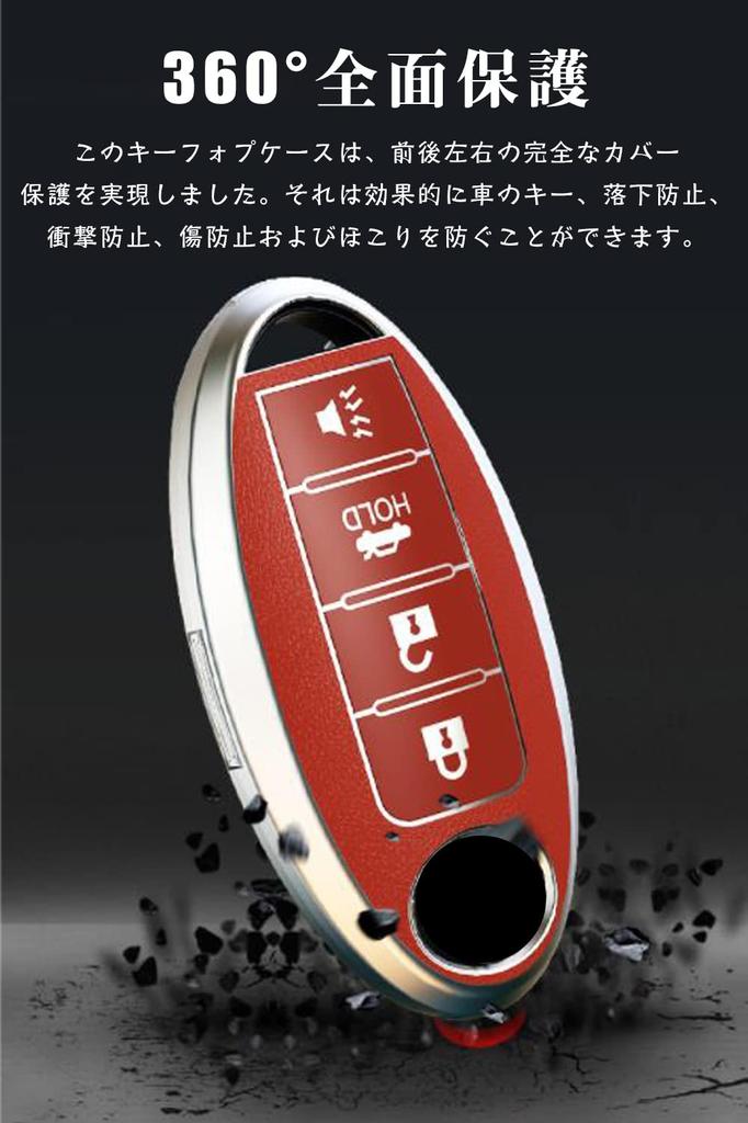 LETINGFAR Key Case for Nissan, Smart Key Case, Key Cover, TPU Leather Handle, 3