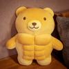 Cute Bear Soft Short Plush Animal Plushie For Bedroom And Nursery Decor Room
