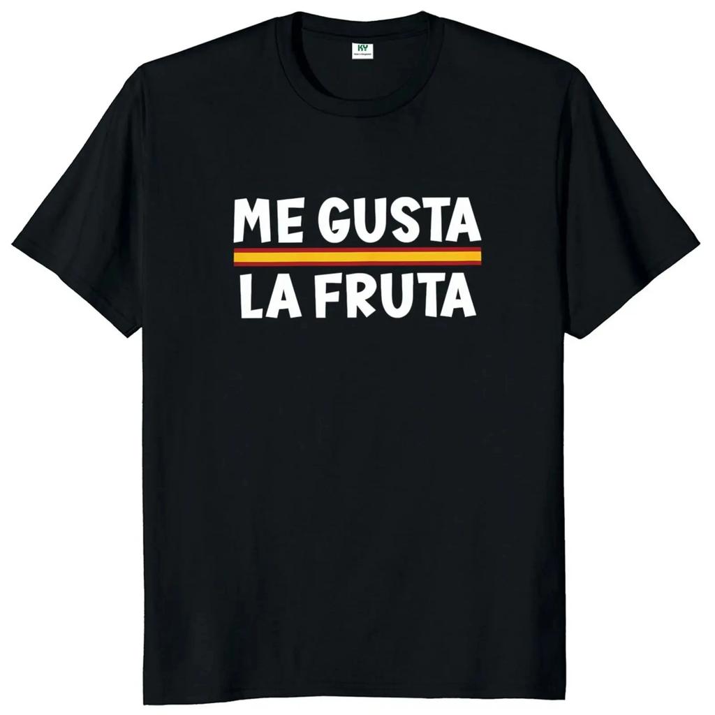 Футболка Me Gusta La Fruta I Like Fruits Spanish Meme Y2k Camiseta 100% хлопок мягкая унисекс футболка с круглым вырезом для мужчин и женщин размер ЕС