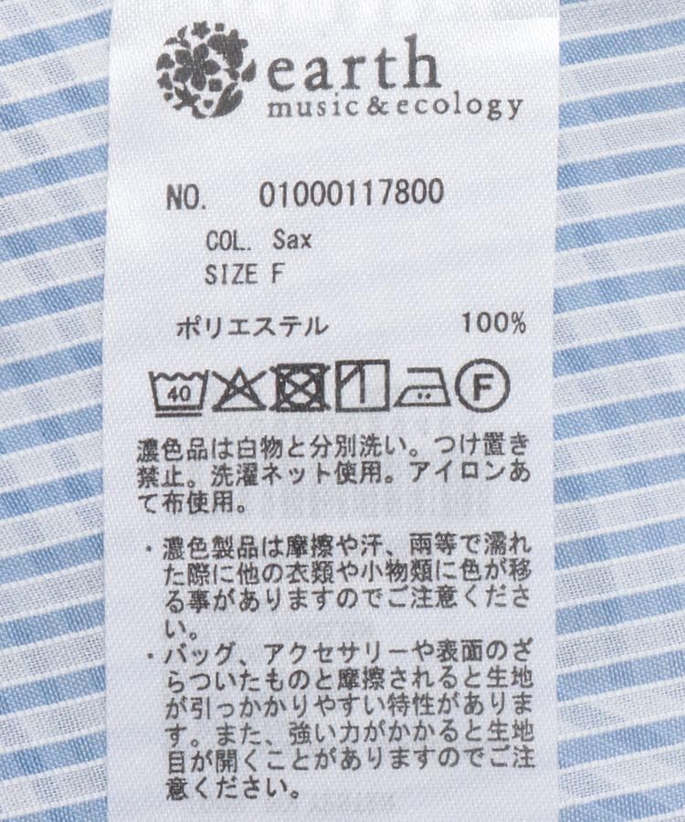 Музыкальная повседневная рубашка с открытой спиной для саксового синего [Земля и экология] На шнуровке женская,