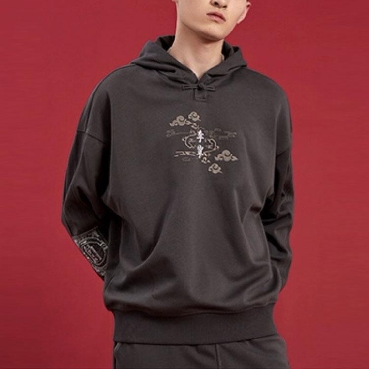 Li Ning X Palace Museum Baoyun Building Collaboration Casual Sports Hoodie Men Hoodies Black AWDQA67-2