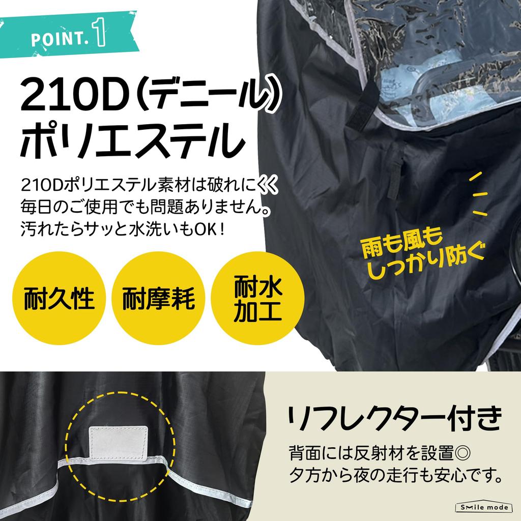 Rear Bicycle Child Seat Rain Cold with Transparent Easy To Install and Includes Storage Bag [smile Mode] Cover, Waterproof, Protection, Breathable,