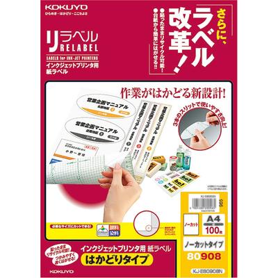 KOKUYO Inkjet label 100 листов наклеек, неразрезанные, KJ-E80908N