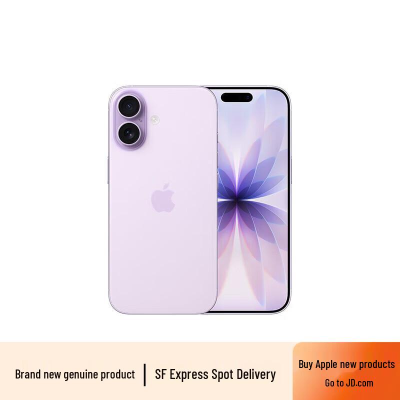 Apple Смартфон iPhone 17 5G (Китайская версия)
