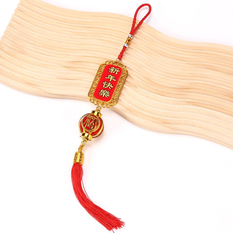 Festive Bonsai Green Plant Hanging Ornaments: Auspicious Fu Character & Lantern Decoration for Chinese New Year Housewarming