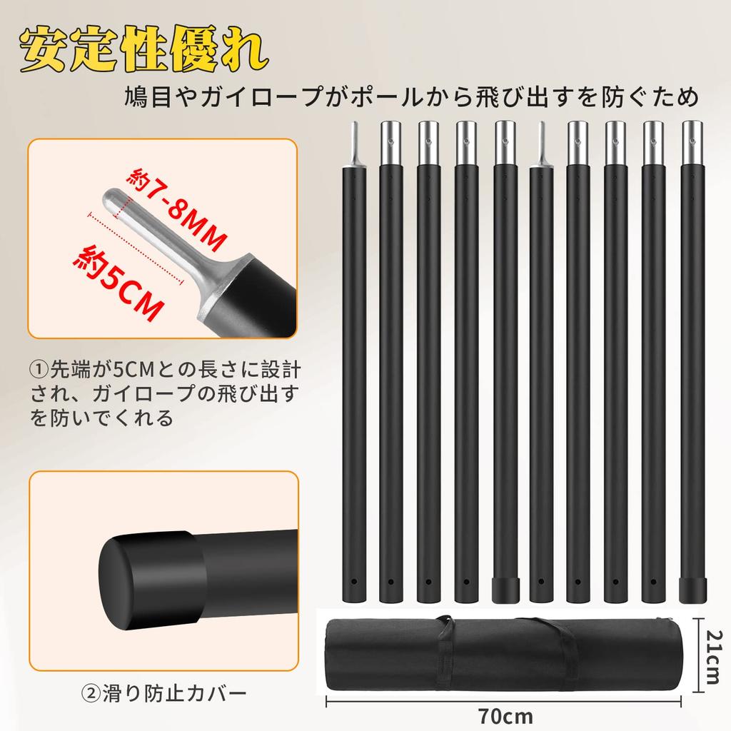 Tarp Pole "2023 Latest Model" Diameter 28mm Length 250cm Aluminum Tent Pole 2 Sets Tent Pole Aluminum Pole TarpCamping Pole Aviation A6061 Aluminum