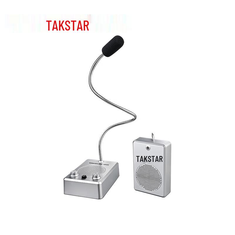 TAKSTAR DA-235M Wired Window Intercom