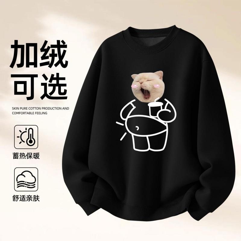 Unisex Oversized Cotton Blend Hoodless Sweatshirt Winter Warmth Casual Daily Wear