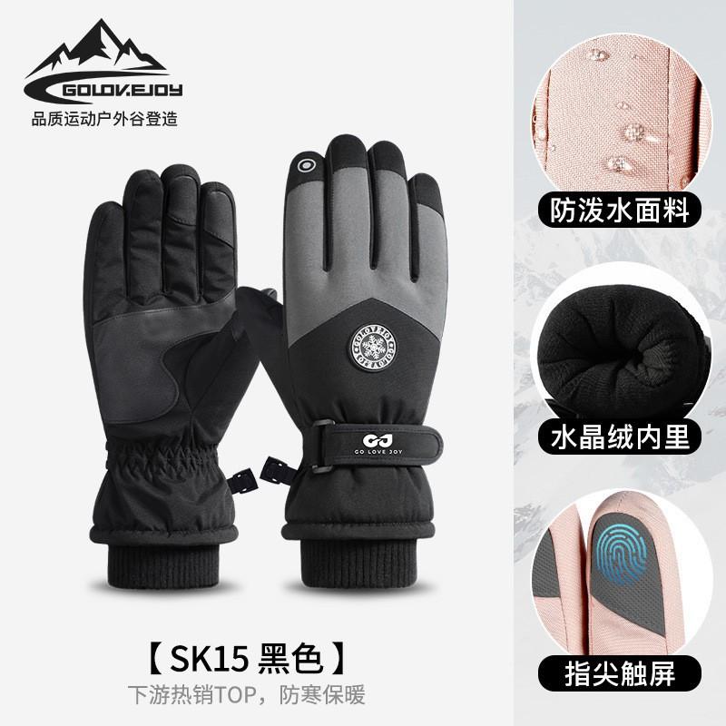 Winter Cycling Gloves Men Women Waterproof Warm Touchscreen Full Finger Ski With Inner Liner