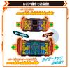 Kamen Rider Gatchard Transformation Belt DX Gatcher Driver [Bandai]