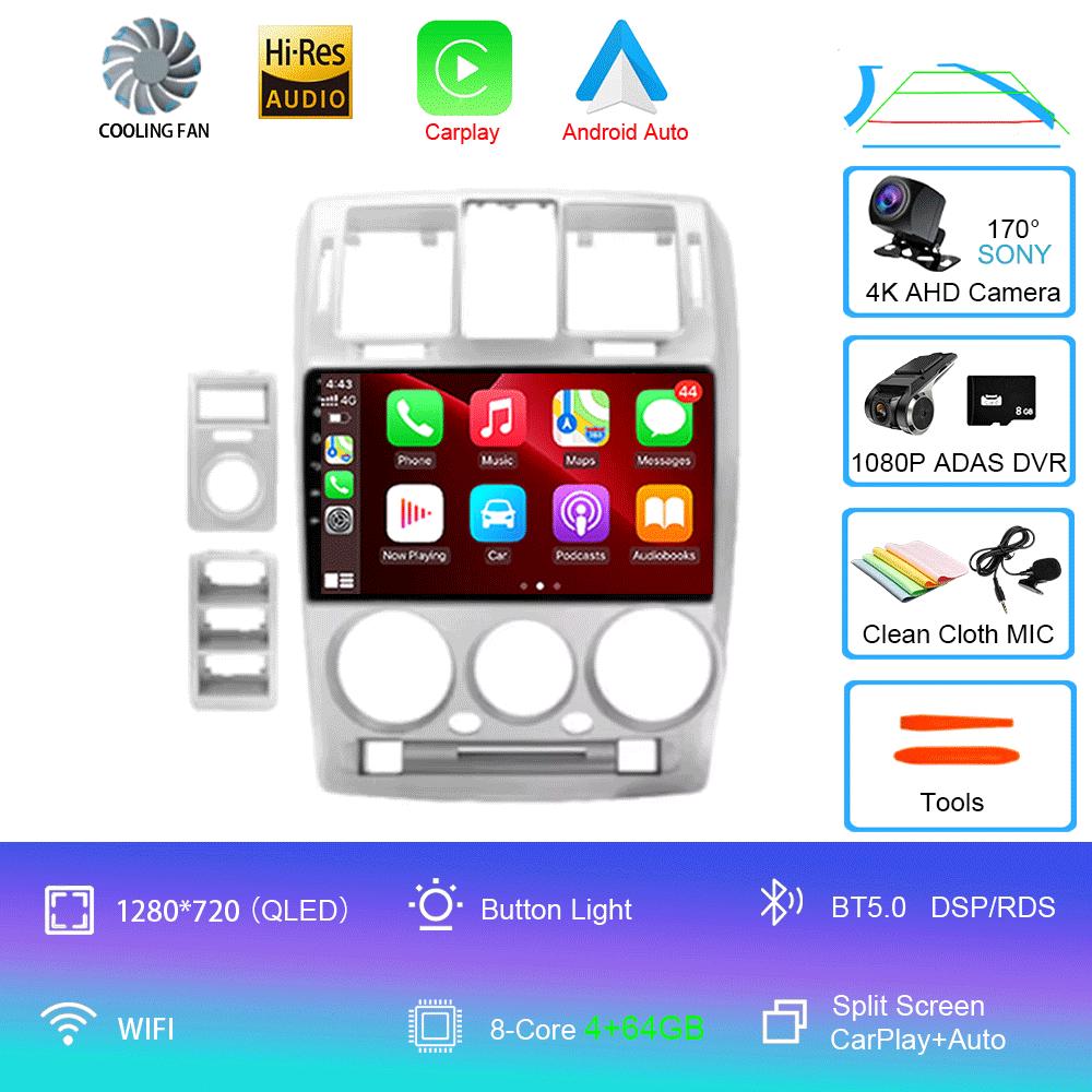 Car Radio Android 14 For Hyundai Getz 2002 - 2008 2009 2010 2011 Navigation GPS Multimedia Player Stereo WiFi+4G Carplay DSP BT