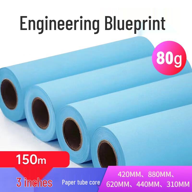 DODON 80g Double-Sided Digital Blueprint & CAD Drafting Paper CN plug (adapter included)