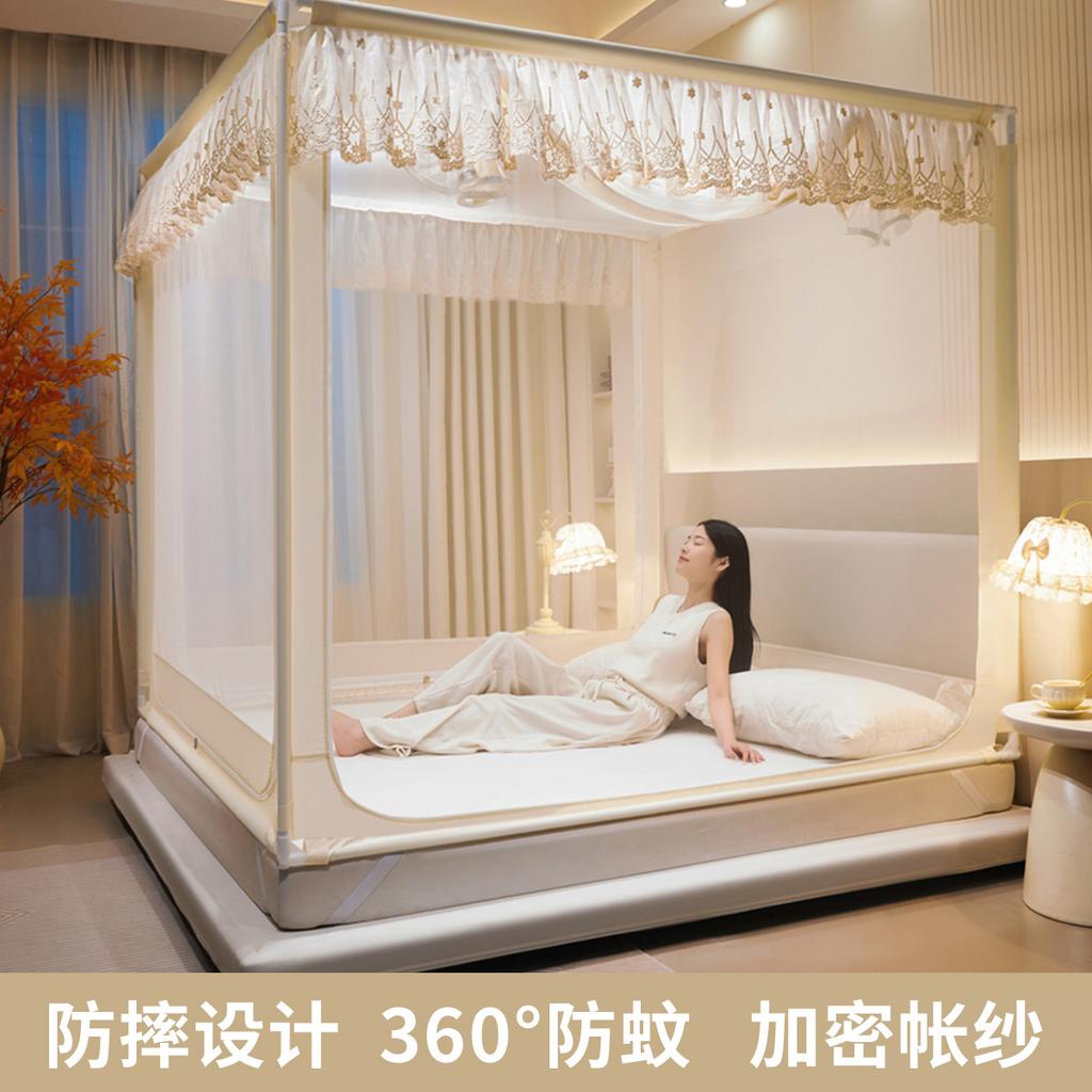 Premium Zipper Style Home Bedroom Baby Sitting Bed Full Bottom Anti-Fall Mosquito Net - Jian Shang