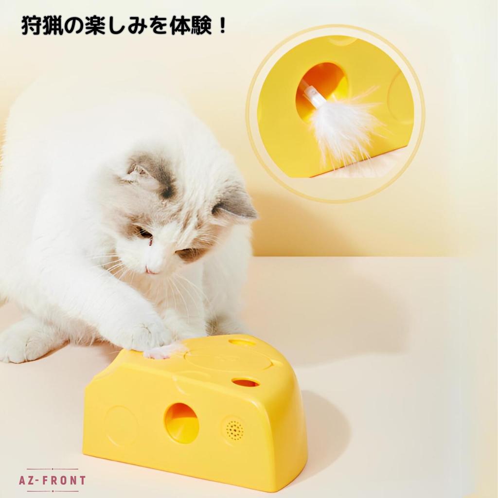Автоматический электрический сыр для кошек, стимулирующий инстинкт охоты с чередующимся стрессом в помещении, оснащенный голосовыми эффектами, игрушка AZ-FRONT, форма, крылья,