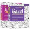 excel vba + sql