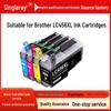 Совместимый картридж Brother LC456/LC456XL для принтера MFC-J4340DW/J4540