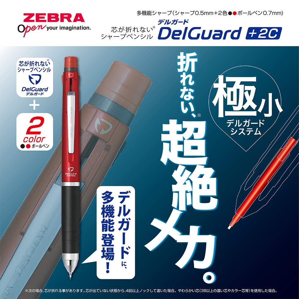Zebra 2 цвета Острая многофункциональная ручка DelGuard, + + 2C, Синяя, P-B2SA85-BL
