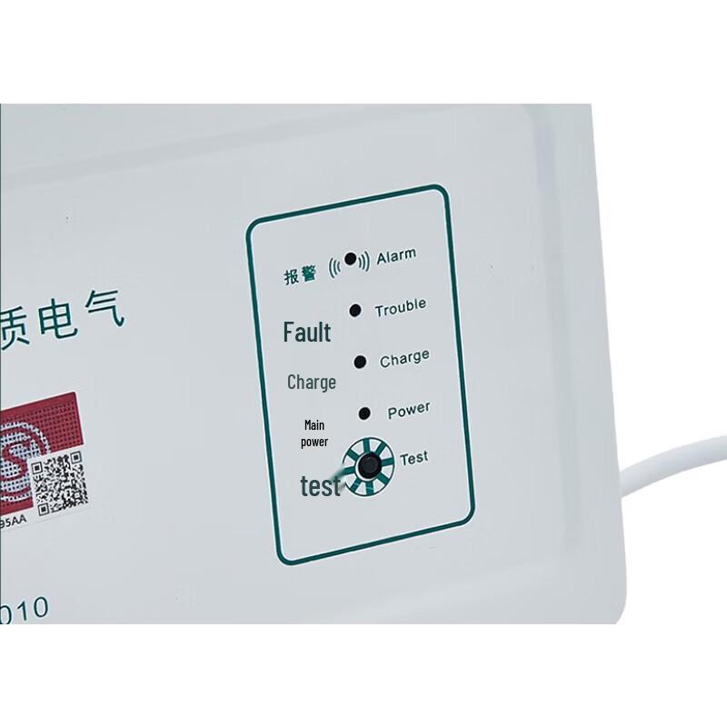 YAMINGEX Dual-Head Emergency Exit Sign Light