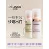Солнцезащитный праймер для лица Snow Luminous Whitening Multi-Protection SPF32 PA+++