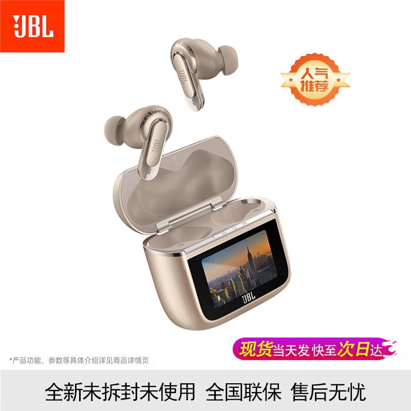 JBL TOUR PRO 3 True Wireless Bluetooth Earbuds with Smart Touchscreen and ANC