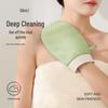 Sanli 7A Antibacterial Exfoliating Bath Mitt