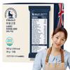 I'm Goat New Zealand Premium Goat Milk P30 10p, 300g, 1 unit