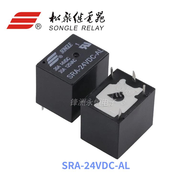 5 шт. Оригинальный новый SRA-05VDC-AL SRA-12VDC-AL SRA-24VDC-AL -CL 20A 4-контактный 5-контактный 5В 12В 24В Автомобильное реле Реле 5