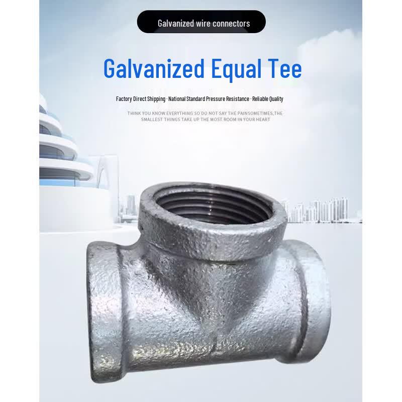 Jieke Galvanized Steel Threaded T-Pipe Fitting
