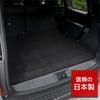 250 Series Land Cruiser Exclusive Trunk Mat Luggage Mat LAND CRUISER 250 Land Cruiser Garbage Dirt Cleaning Scratch Prevention Cover Protection Custom
