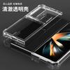 Чехол-держатель для карточек с защитой от падения для Samsung Galaxy Z Fold 6, прозрачный ТПУ, подходит для Fold 5, складная конструкция.