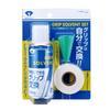 DAIYA Набор спреев для замены грипс OL-402 [HTRC 2.1]