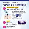 Heroine Make Eyelash Serum EX 5.5g Beauty Oil-Free Suitable Extensions Lash Lifts
