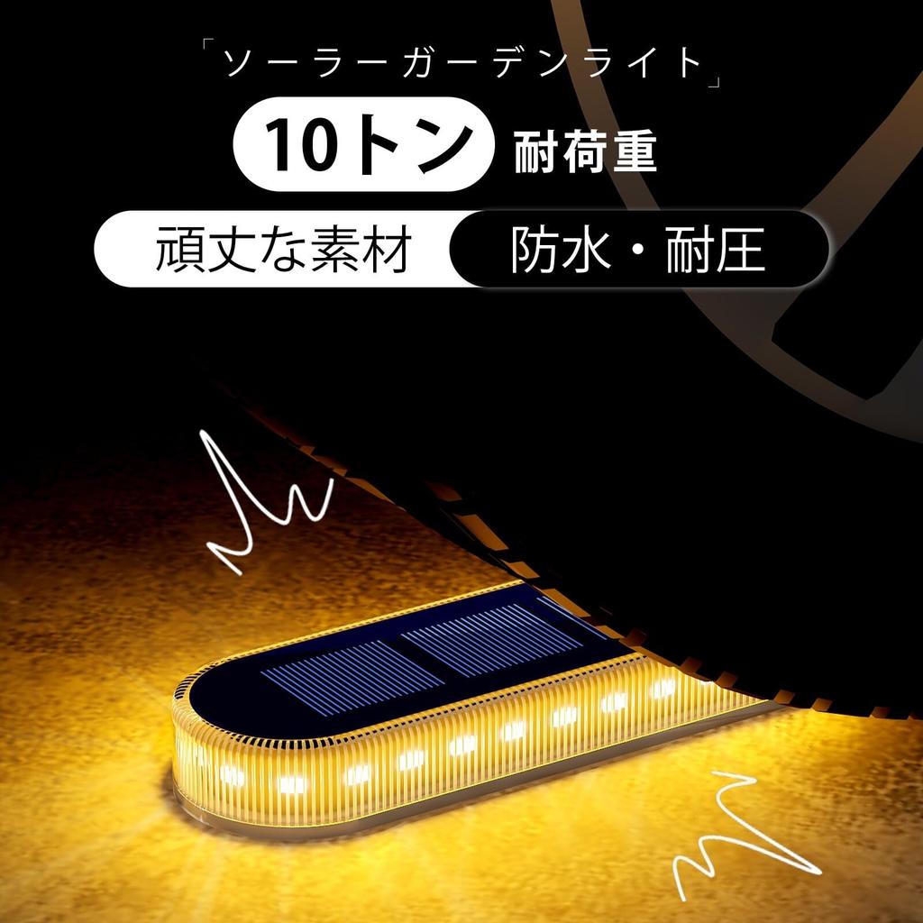 DetarZin LED Solar Lights, Outdoor Garden Lights, IP68 Waterproof, 30 LEDs, Warm White, Solar Powered Outdoor Stair Lights, Garden Lights, Solar