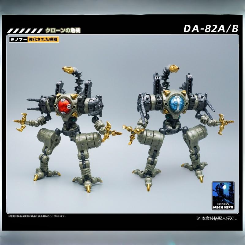 Transformable Mecha Suit Action Figure Set With Claw Arms And Modular Joints Collectible Display Decor Gift For Fans