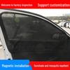 Магнитная сетчатая шторка от солнца на окно автомобиля: Выдвижная шторка-блэкаут для маленьких автомобилей