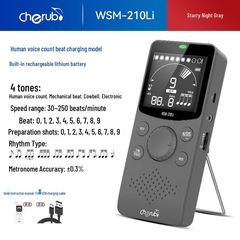 Little Angel WSM-210 Универсальный метроном для фортепиано, гитары, барабанов и гучжэна