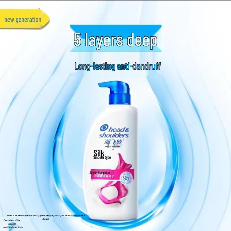 Head & Shoulders Женский освежающий шампунь для контроля жирности
