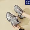 Small Women's Shoes 2025 Spring New Versatile Breathable Casual Shoes Heightened Lightweight Ultra-light Platform Dad Shoes Women